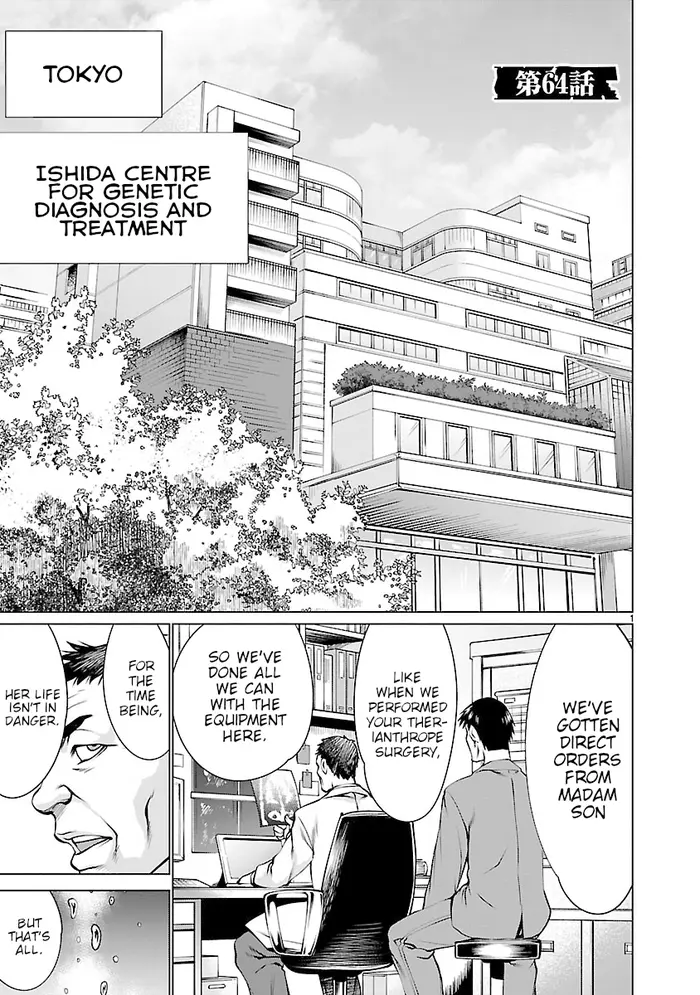 Killing Bites Chapter 64 image 01_optimized